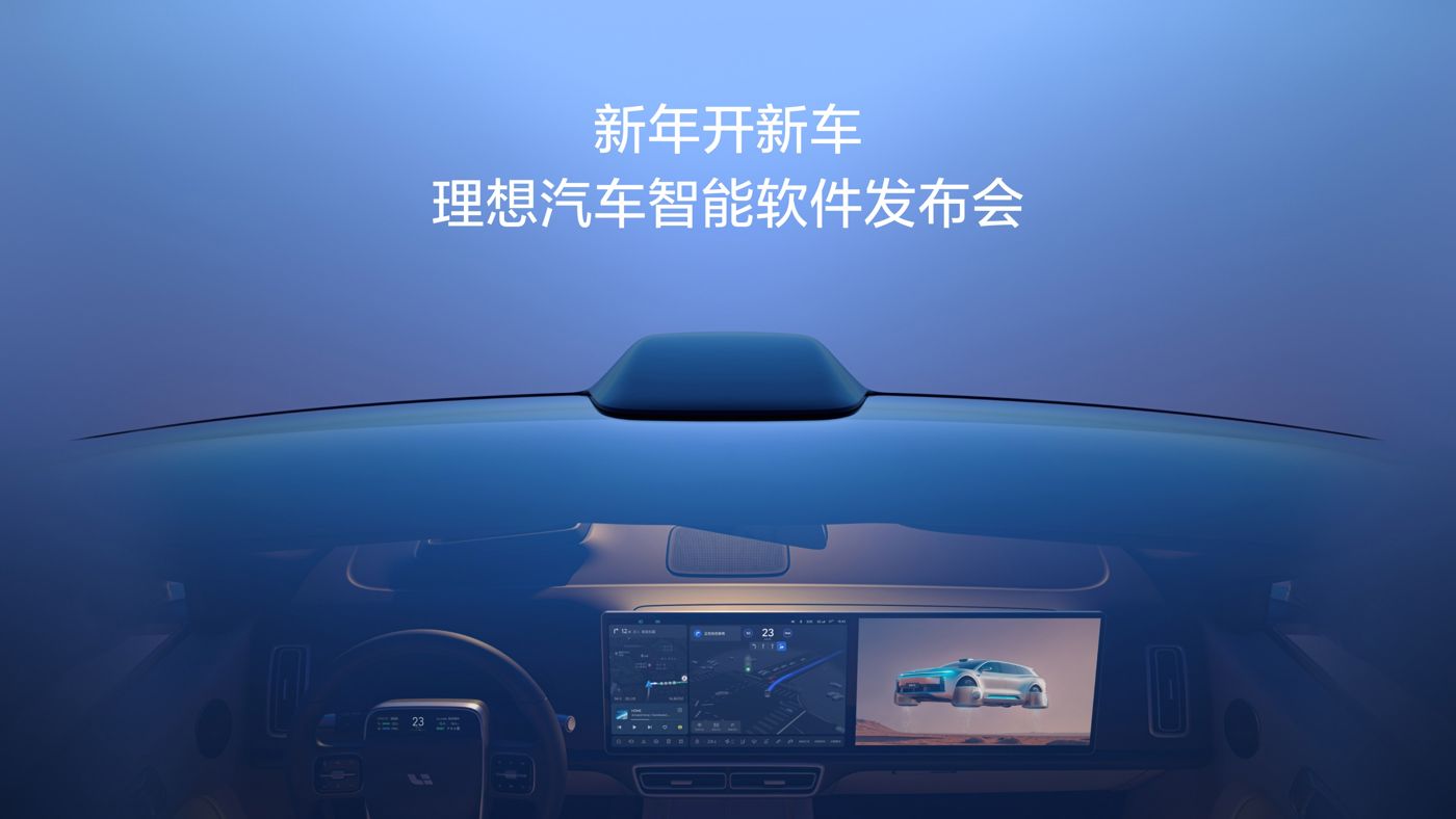 新年开新车，俄罗斯专享会294VIP汽车智能软件发布会。